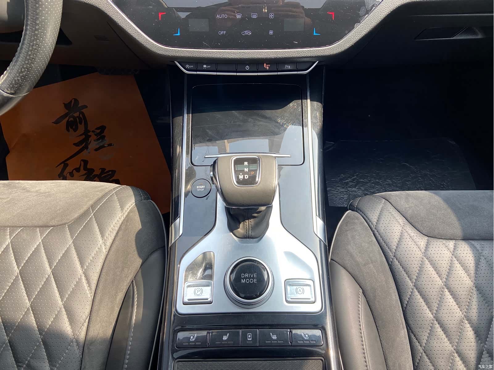 Hongqi HS5, 2020 15