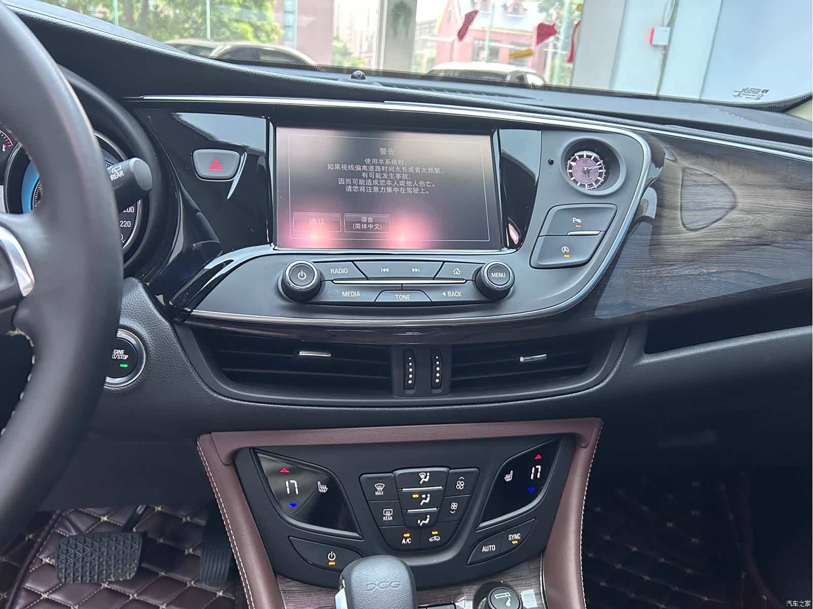 Buick Envision Plus, 2016 18