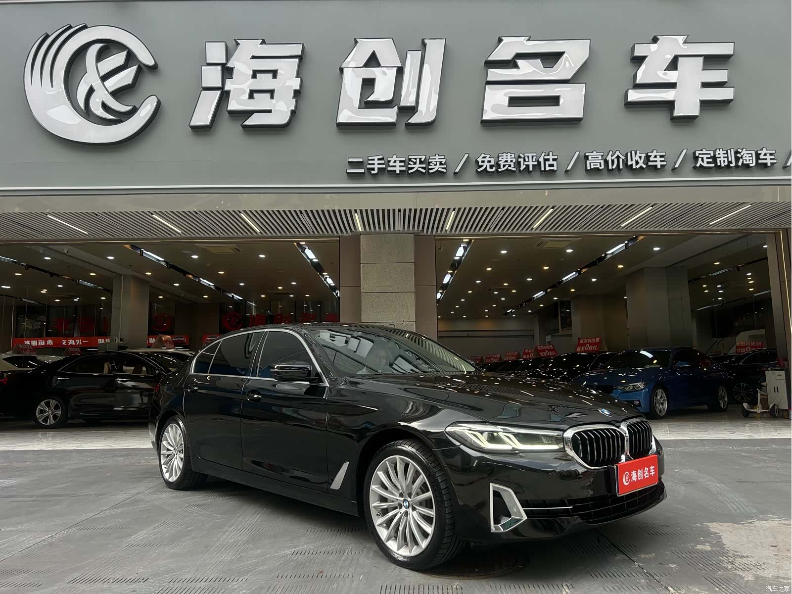 BMW 5 Series, 2022 13