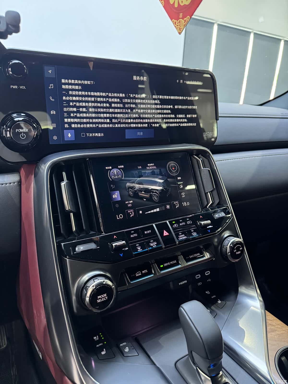 Lexus LX, 2026 10