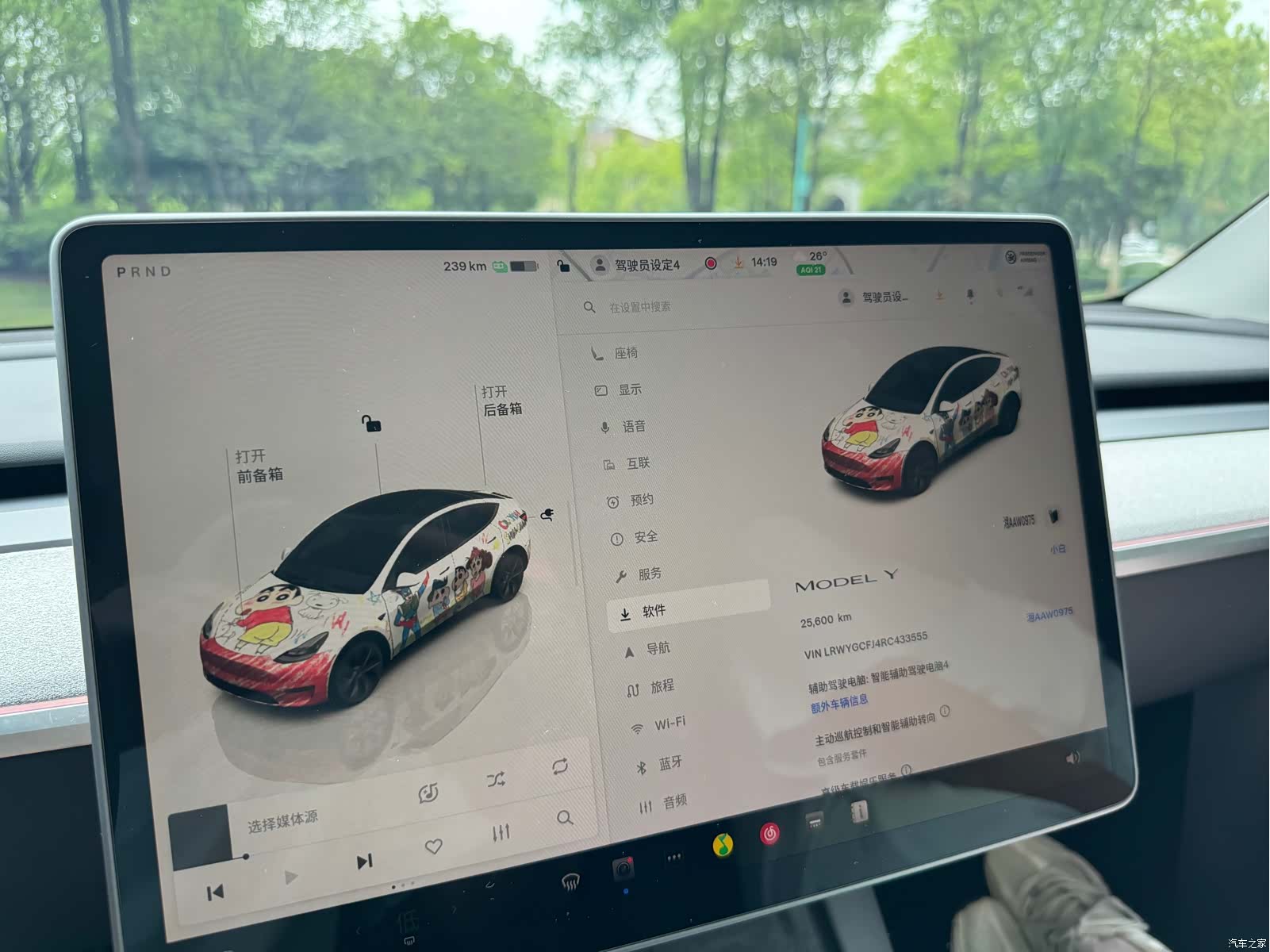 Tesla Model Y, 2024 15