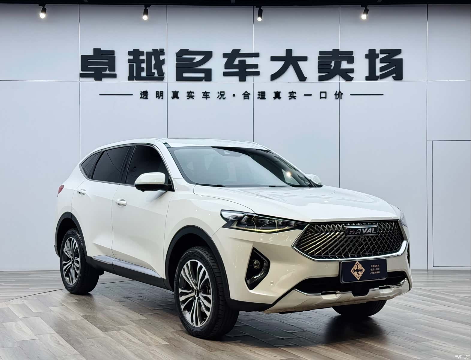 Haval F7, 2022 3