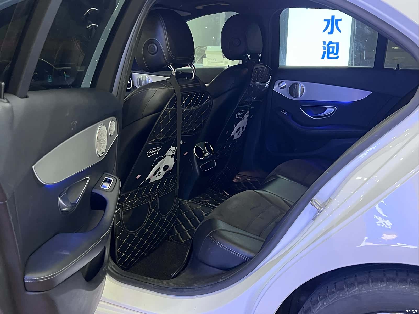 Mercedes-Benz C-Class, 2021 8