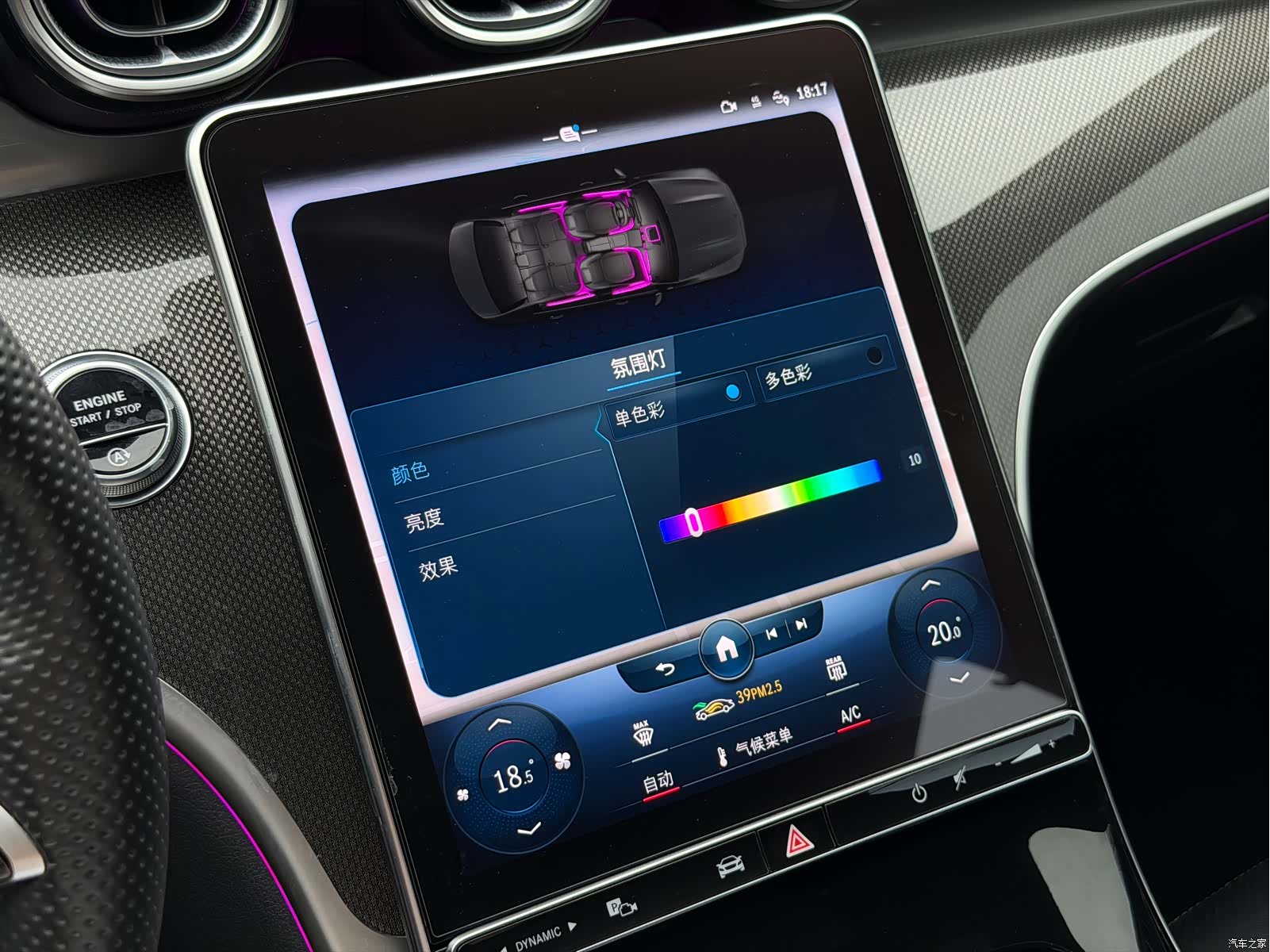 Mercedes-Benz C-Class, 2022 14