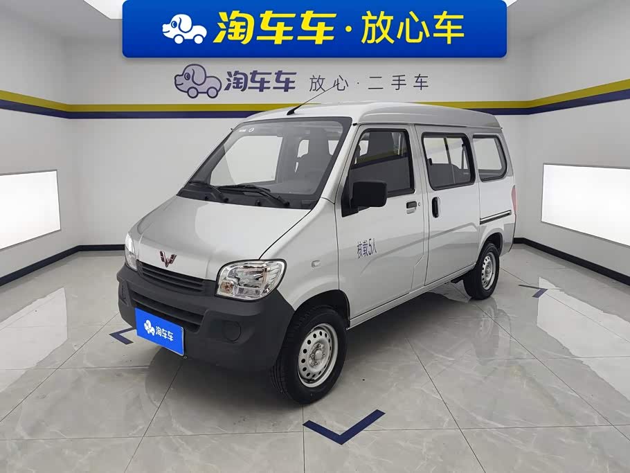 Wuling Sunshine