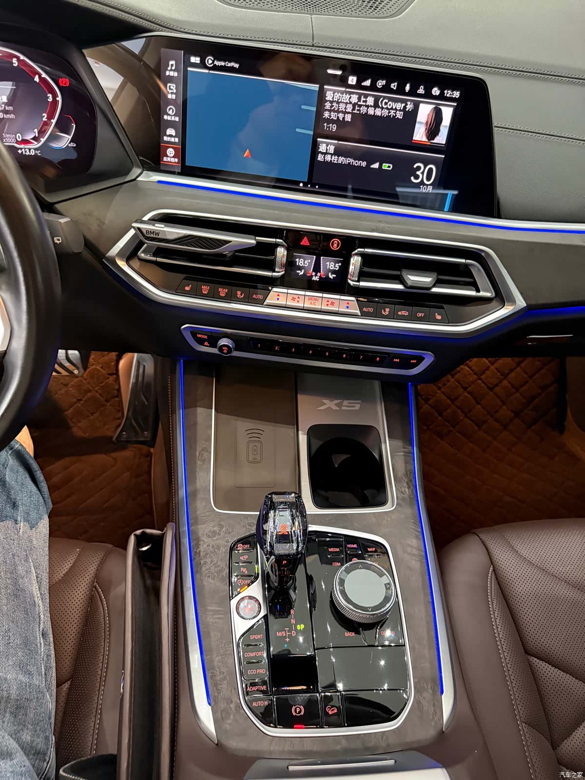 BMW X5, 2022 12