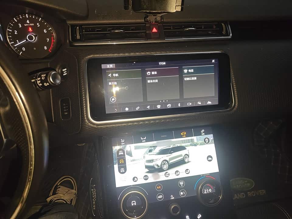 Land Rover Range Rover Star Pulse