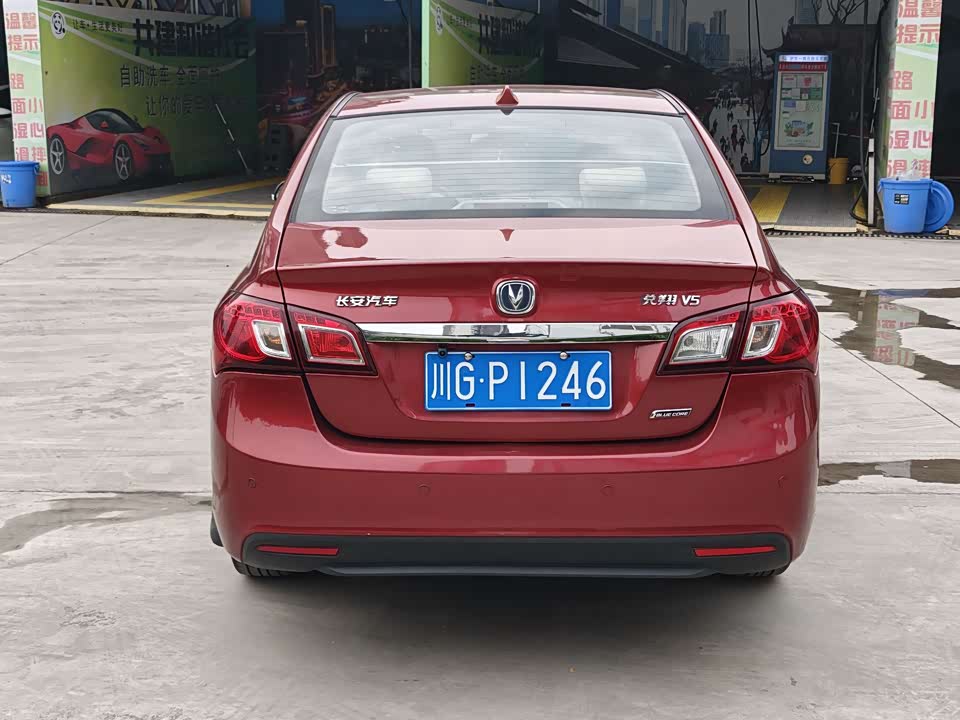 Changan Yuexiang V5