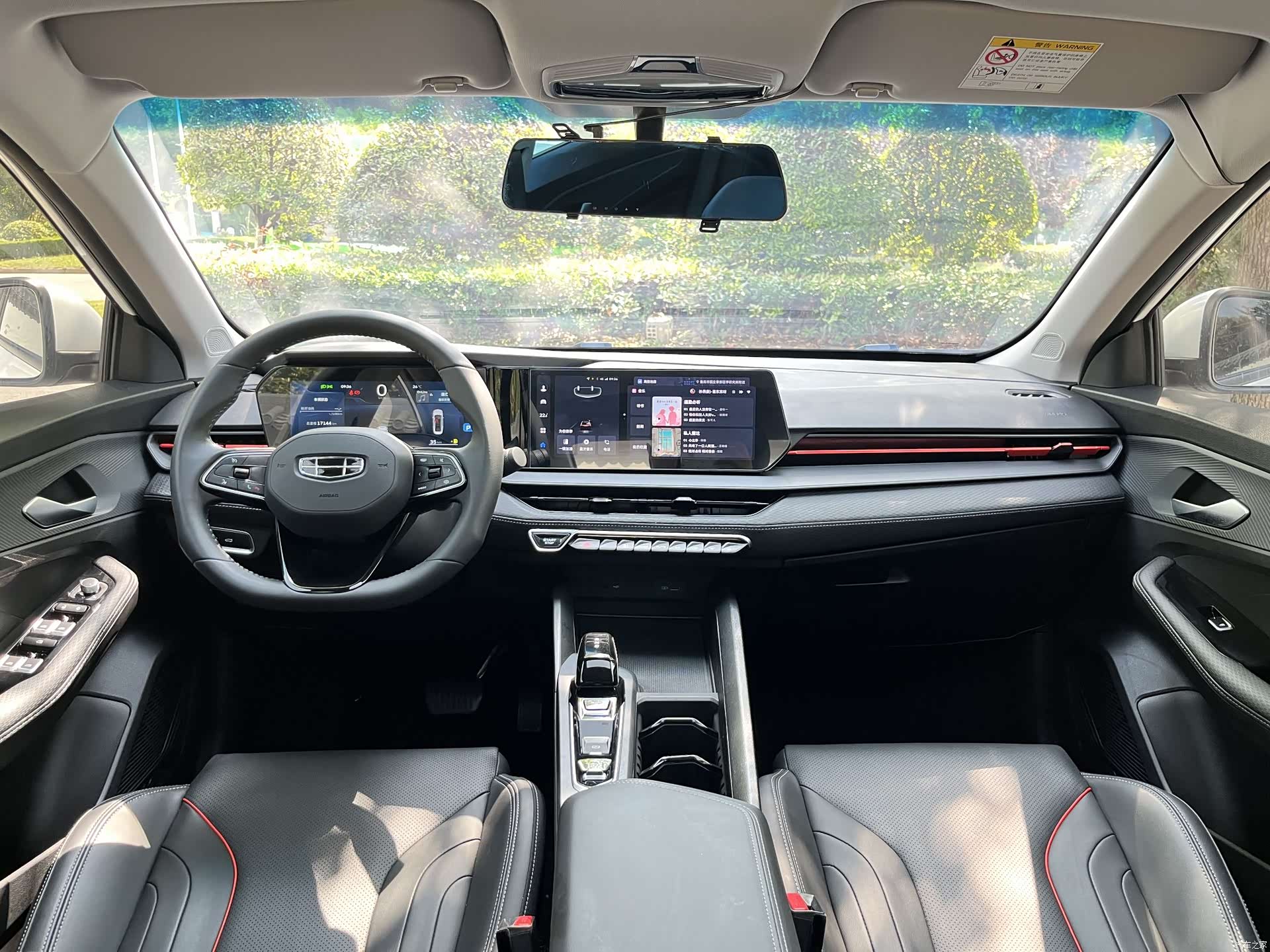 Geely Binray, 2024 12
