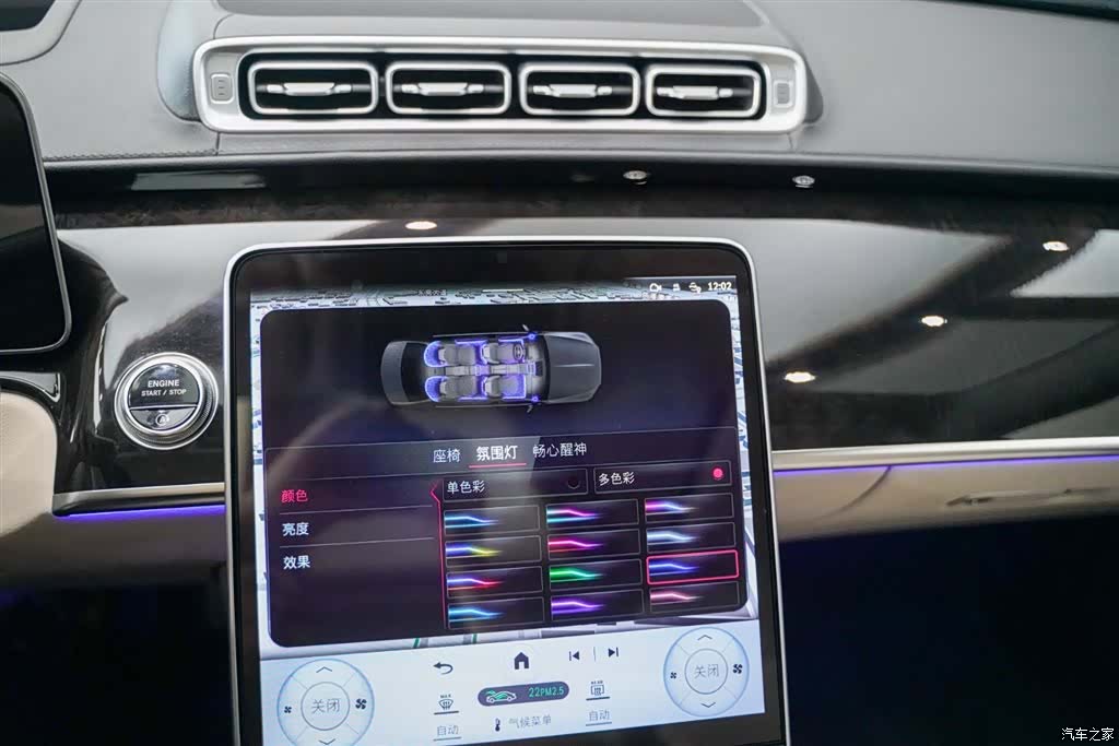 Maybach S-Class, 2024 20