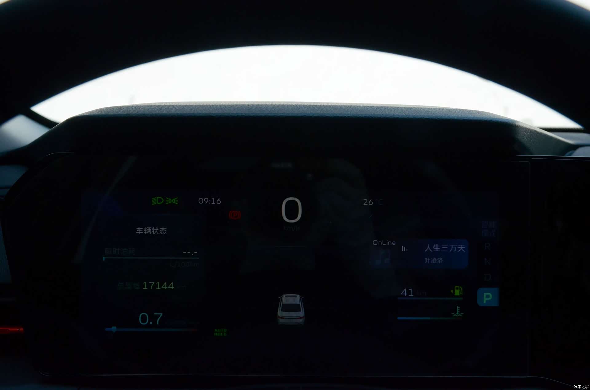 Geely Binray, 2024 11
