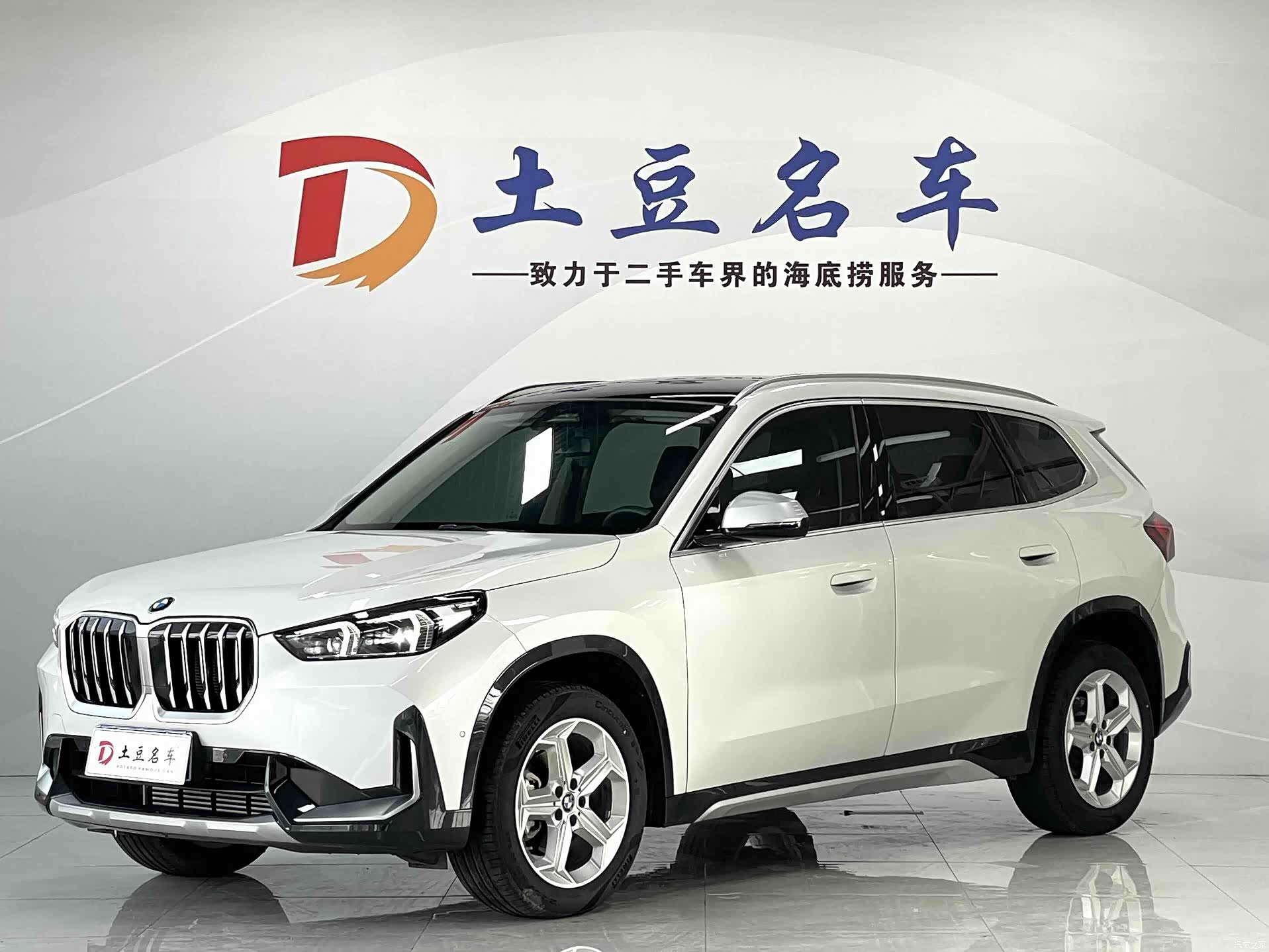 BMW X1, 2023 1