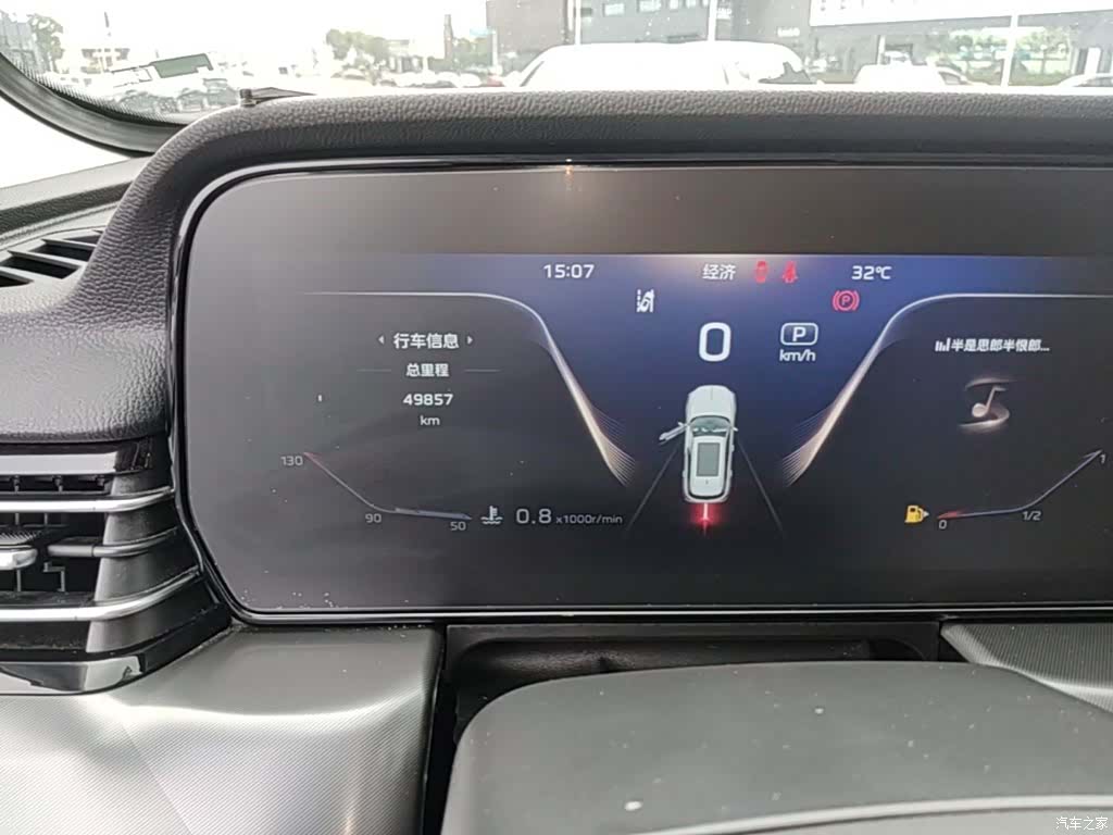 Hongqi HS5, 2024 19