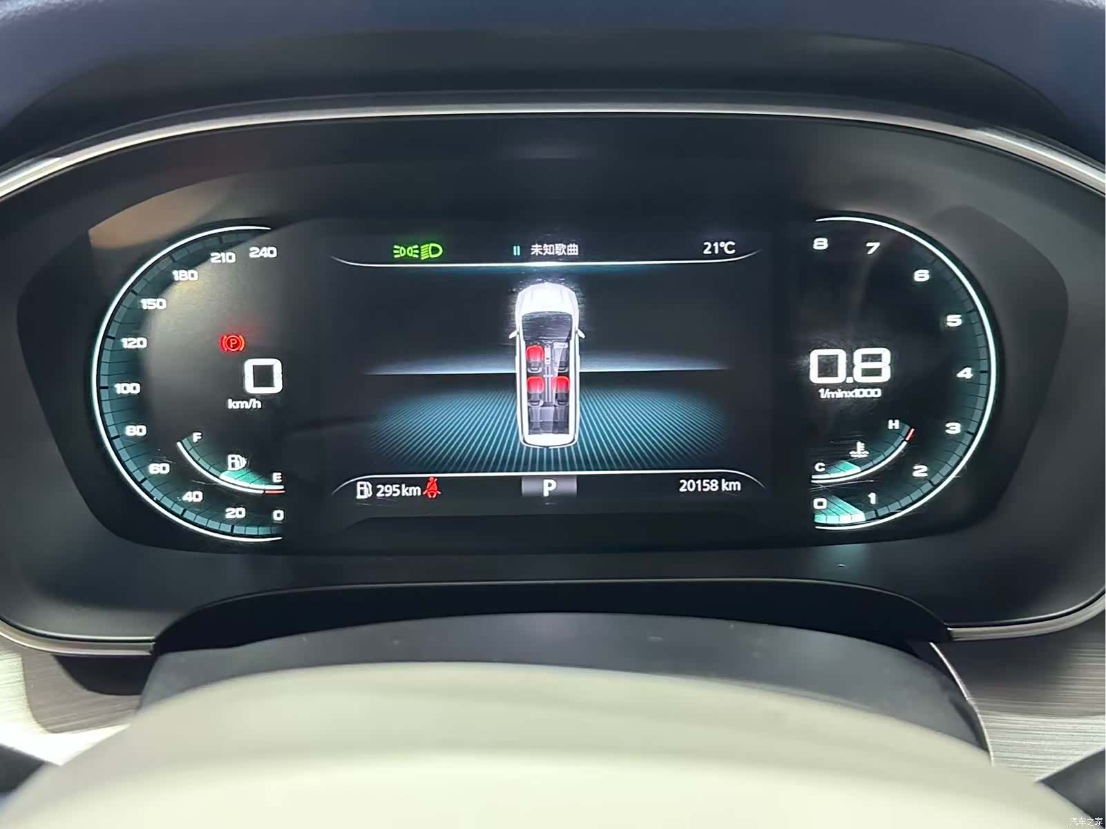 Roewe iMAX8, 2021 8
