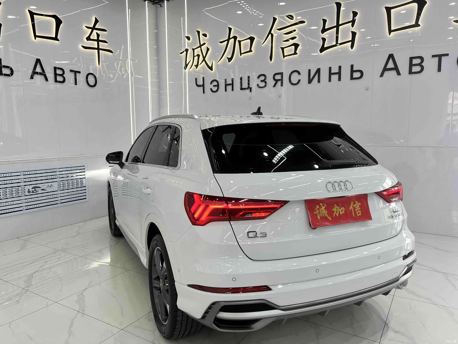 Audi Q3, 2022 6