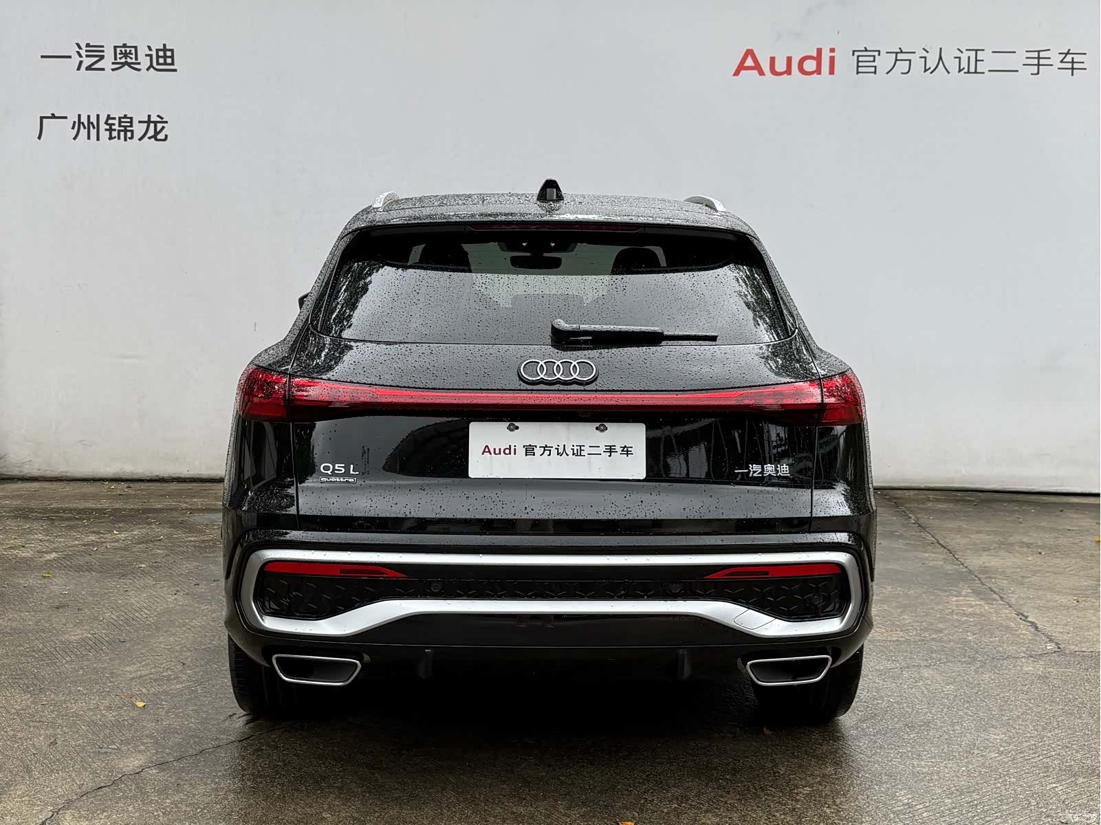 Audi Q5L, 2026 4