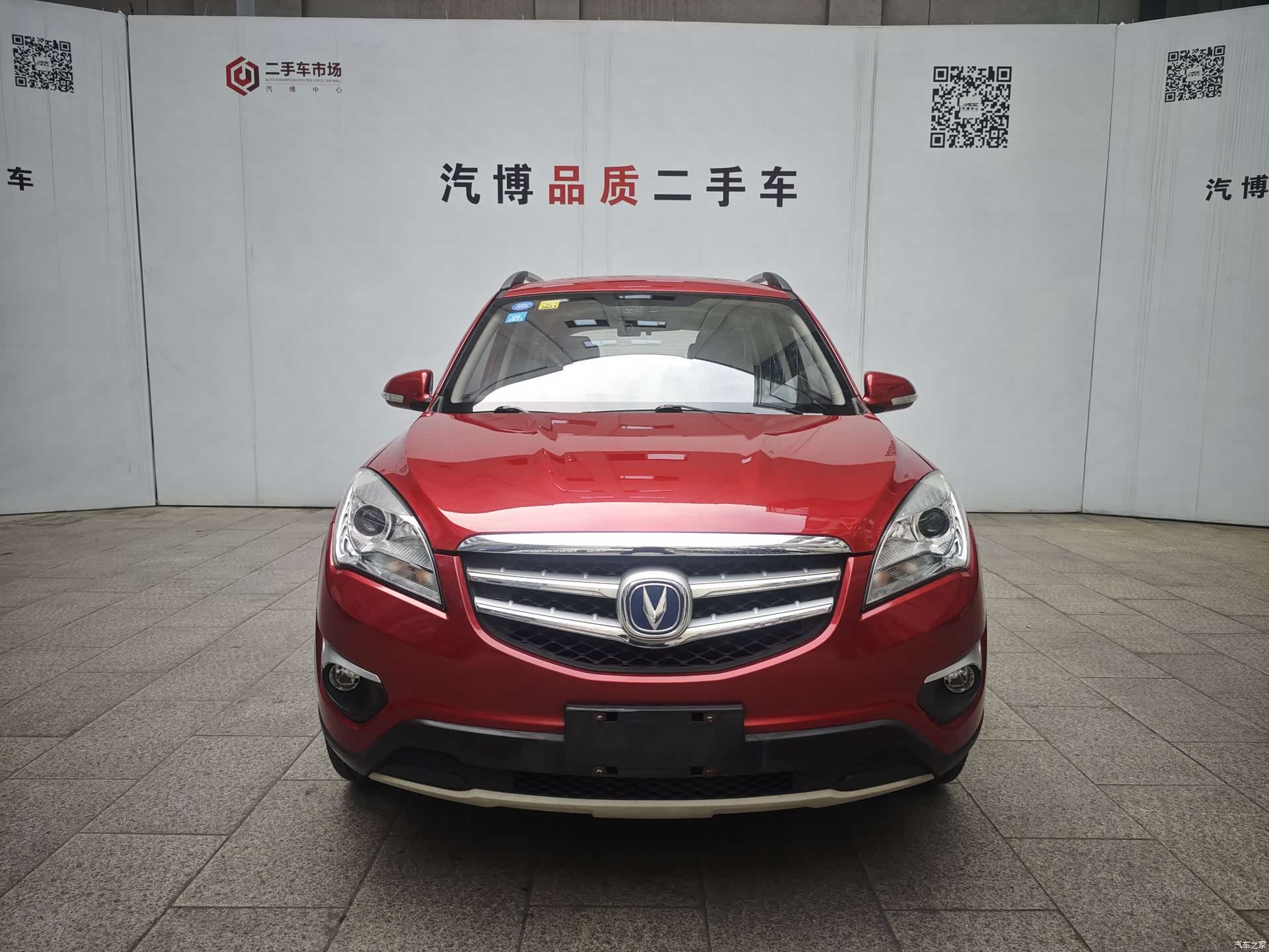 Changan CS35, 2015 2