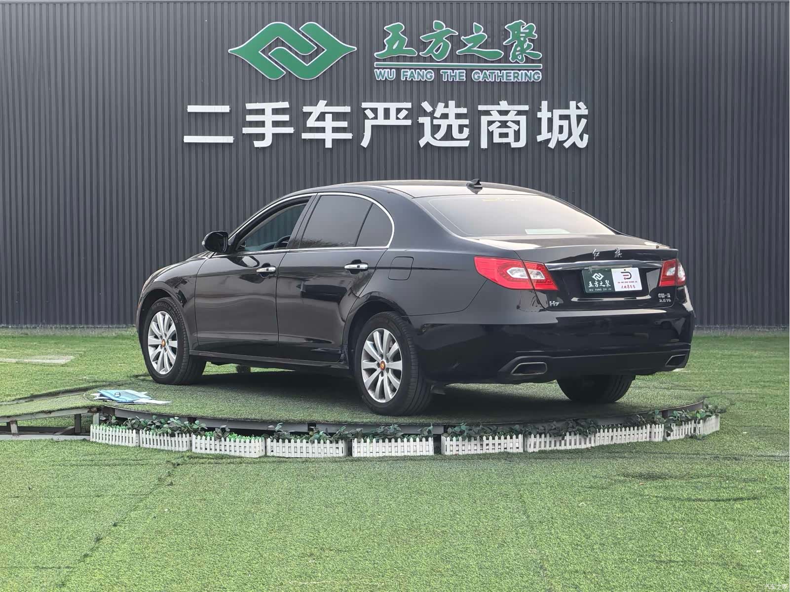 Hongqi H7, 2013 18