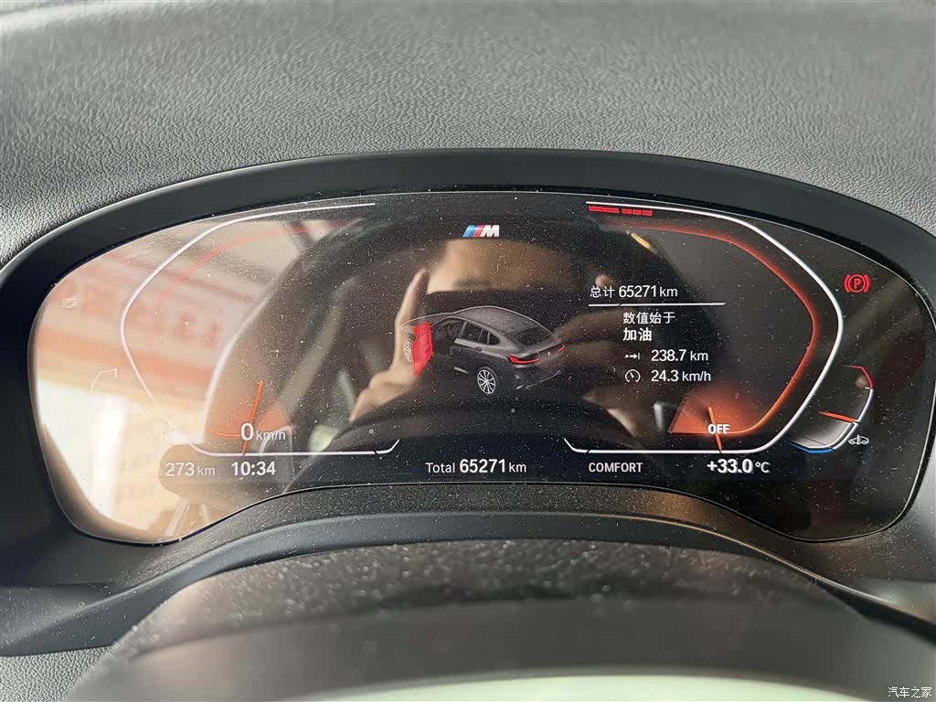 BMW X4, 2022 11