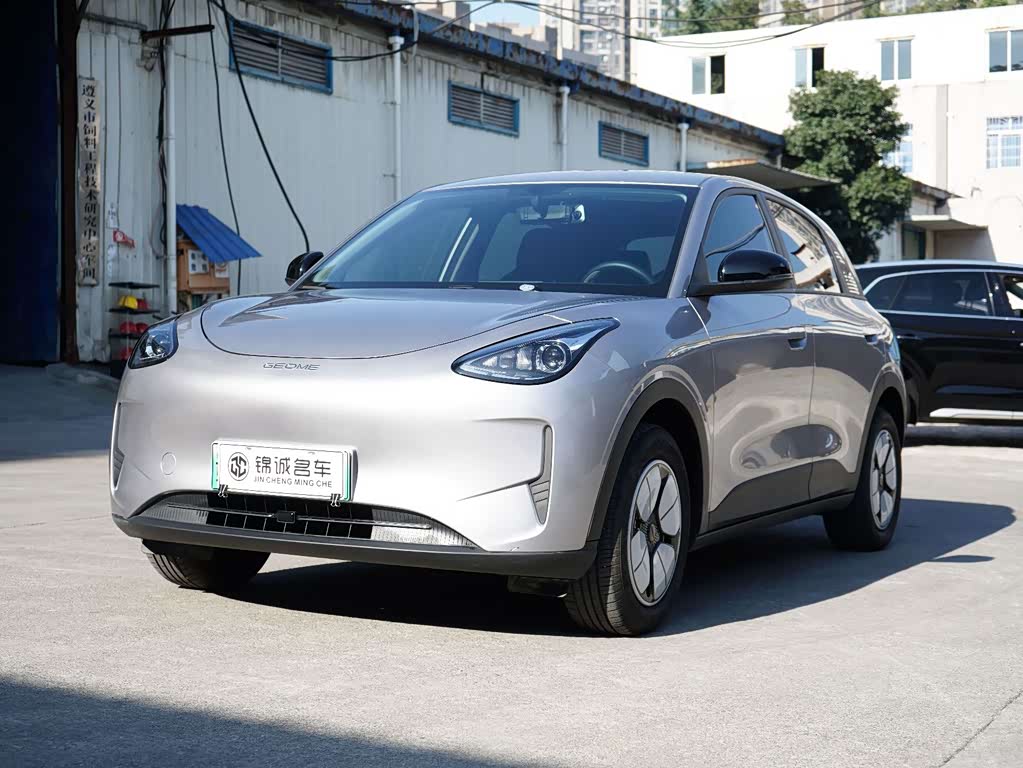 Geely Geome Xingyuan 2025 410km Freedom
