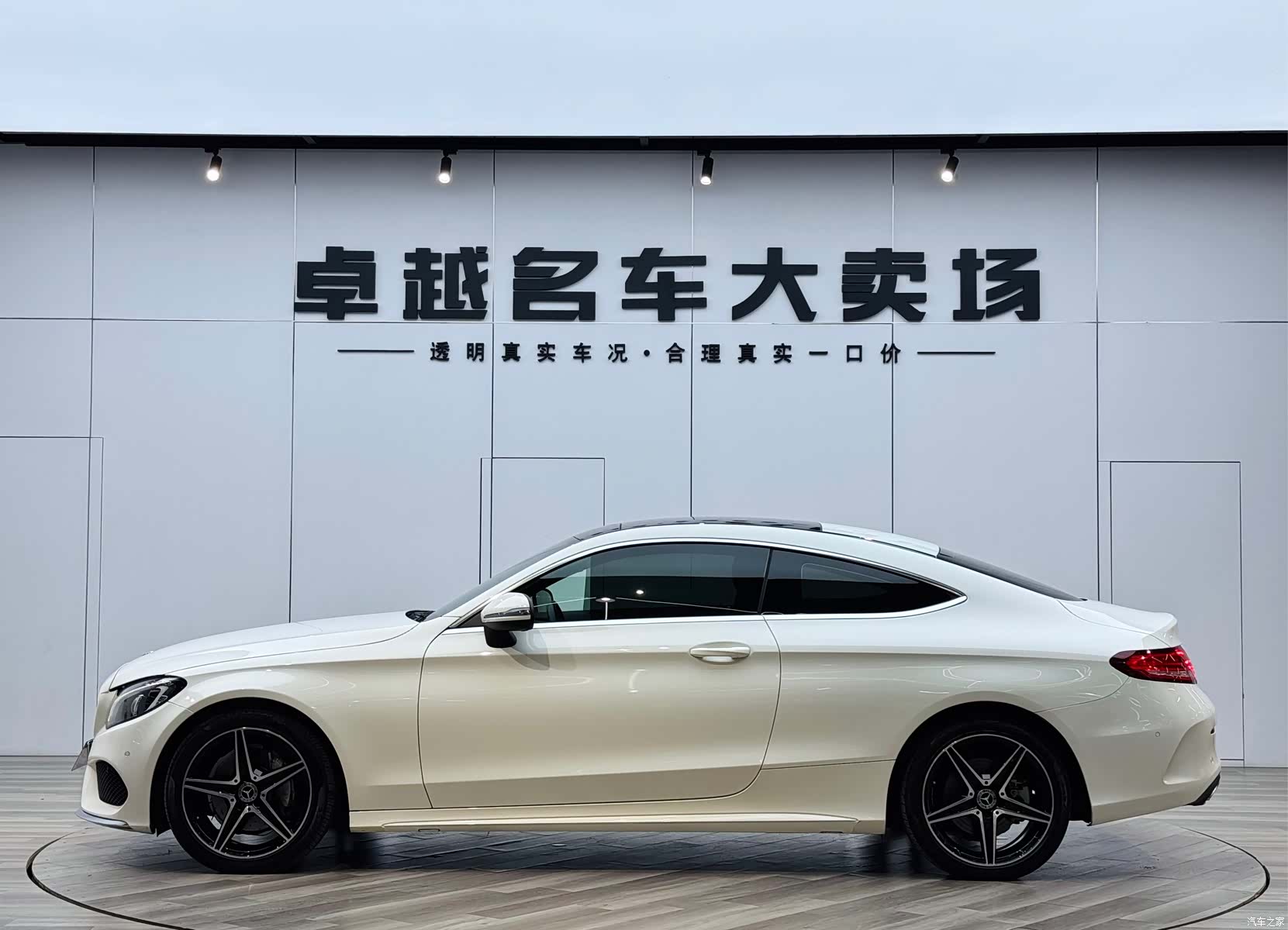 Mercedes-Benz C-Class, 2018 4