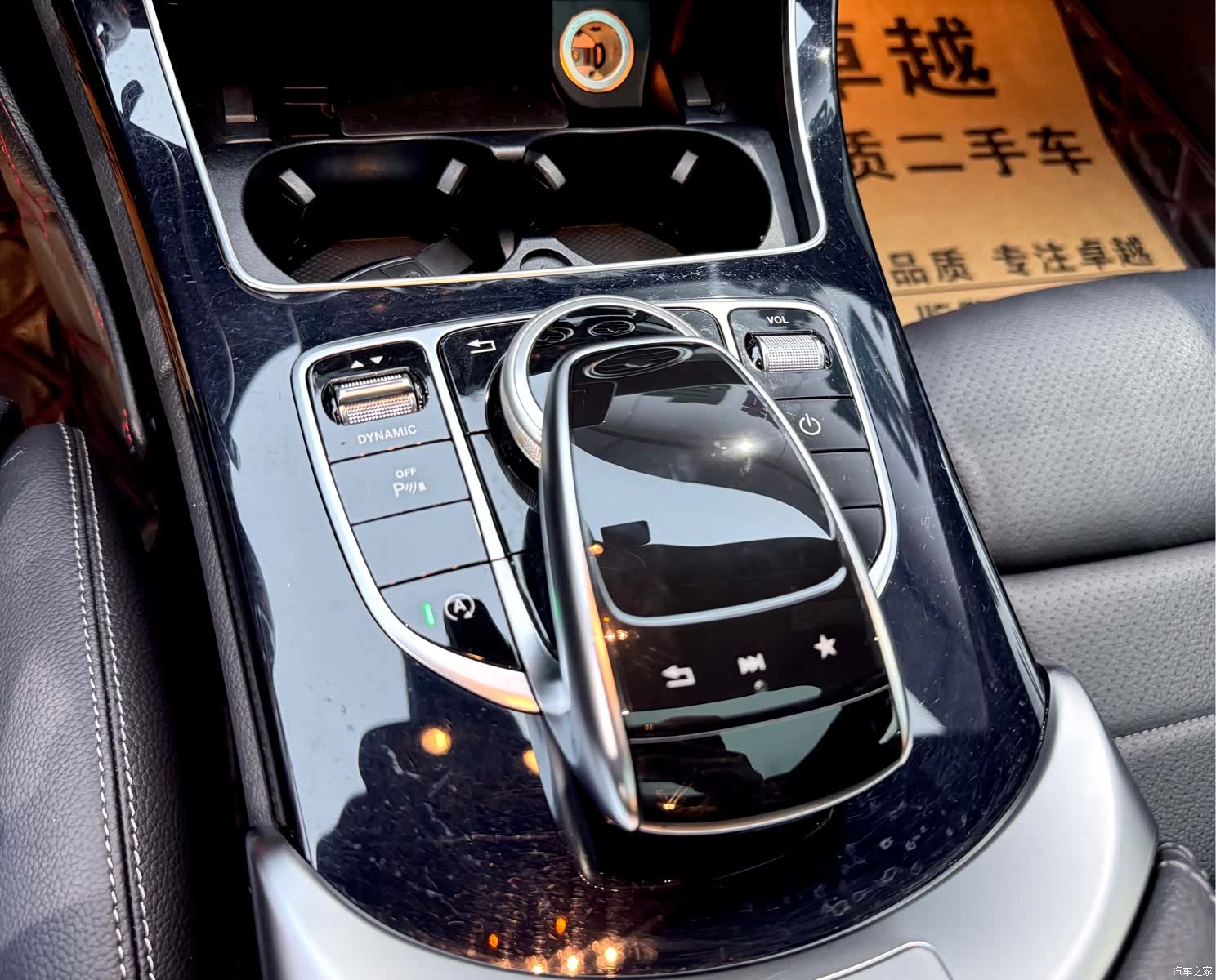 Mercedes-Benz C-Class, 2018 17