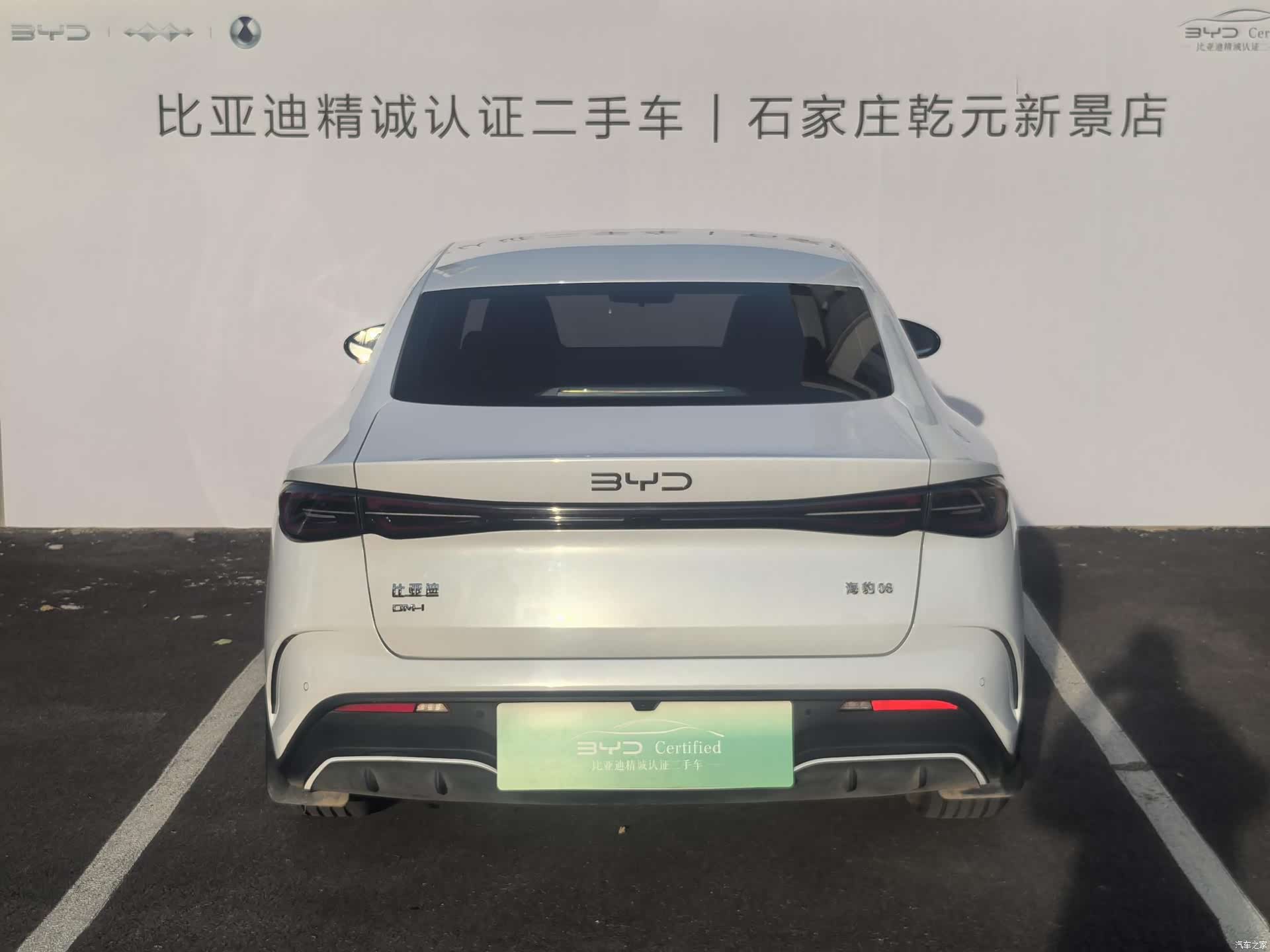 BYD Seal, 2025 4