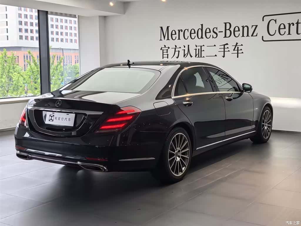 Mercedes-Benz S-Class, 2020 9