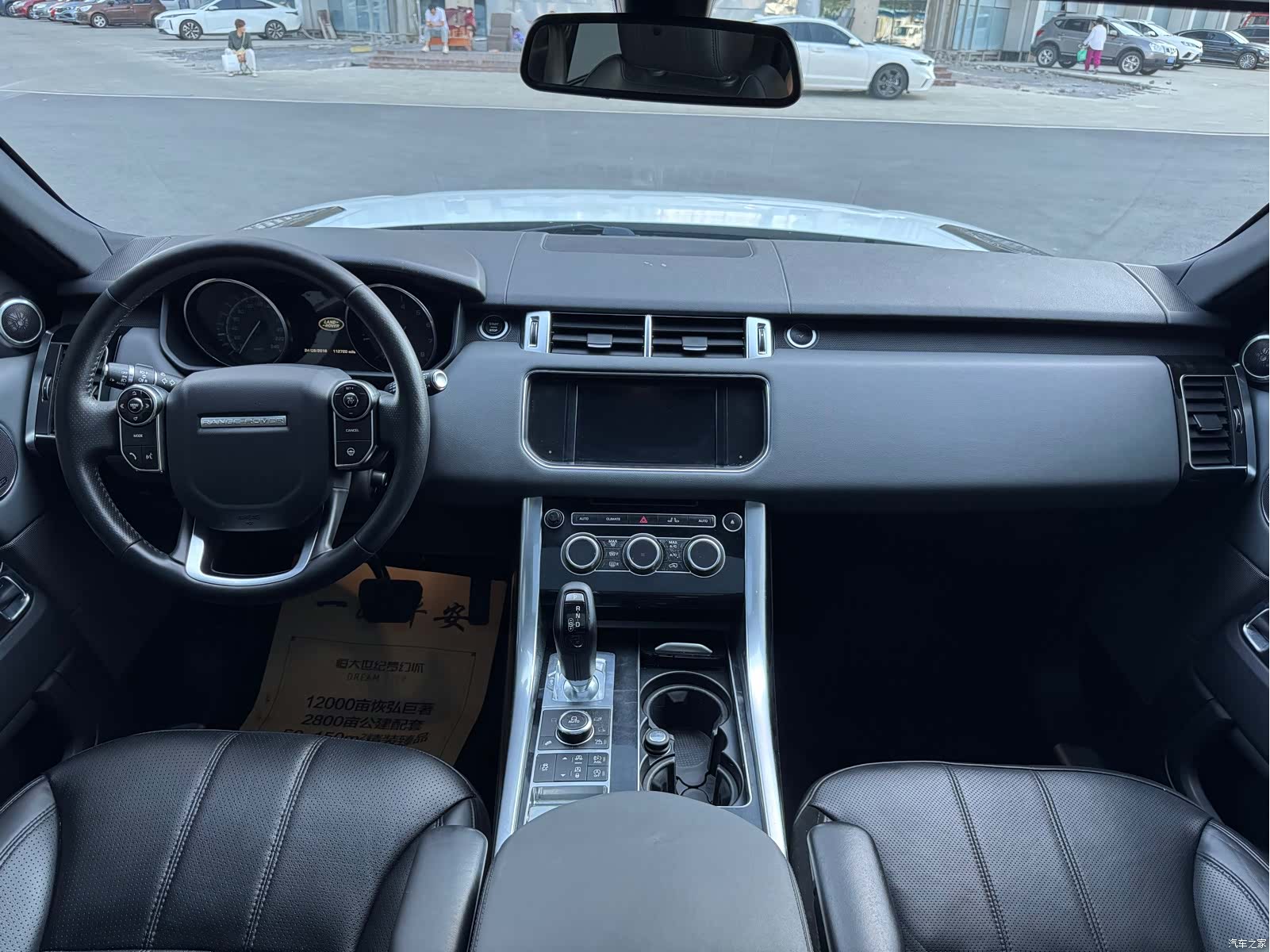 Land Rover Range Rover, 2015 6