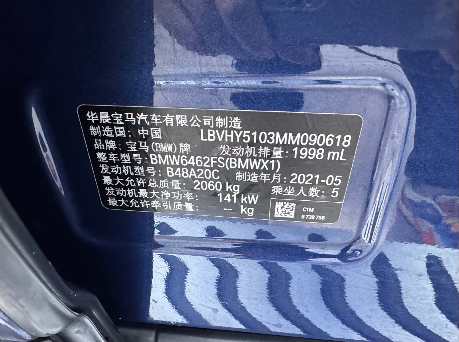 BMW X1, 2021 30