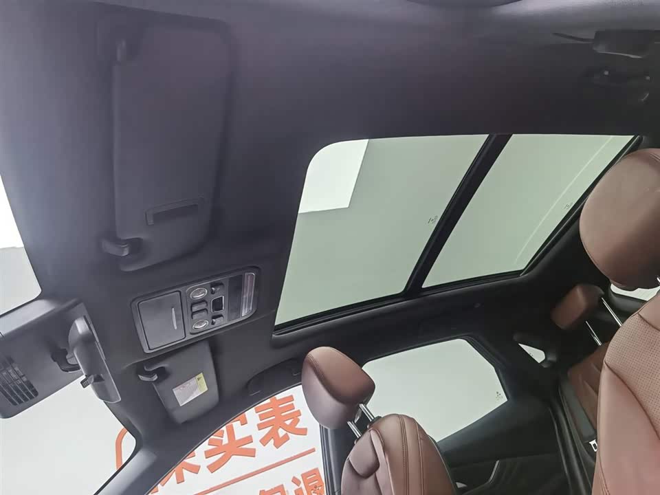 Forthing Popular T5 EVO