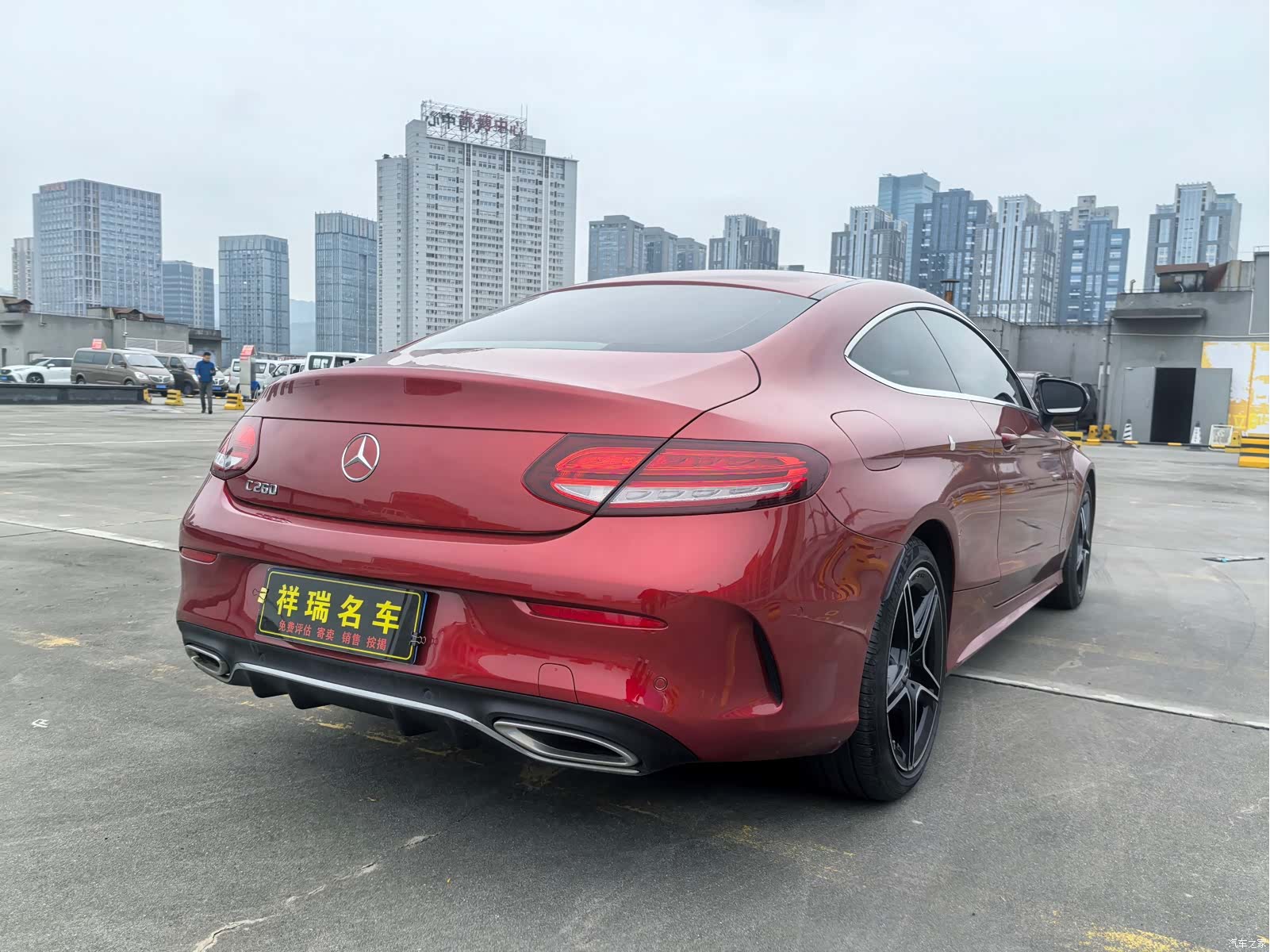 Mercedes-Benz C-Class, 2020 9
