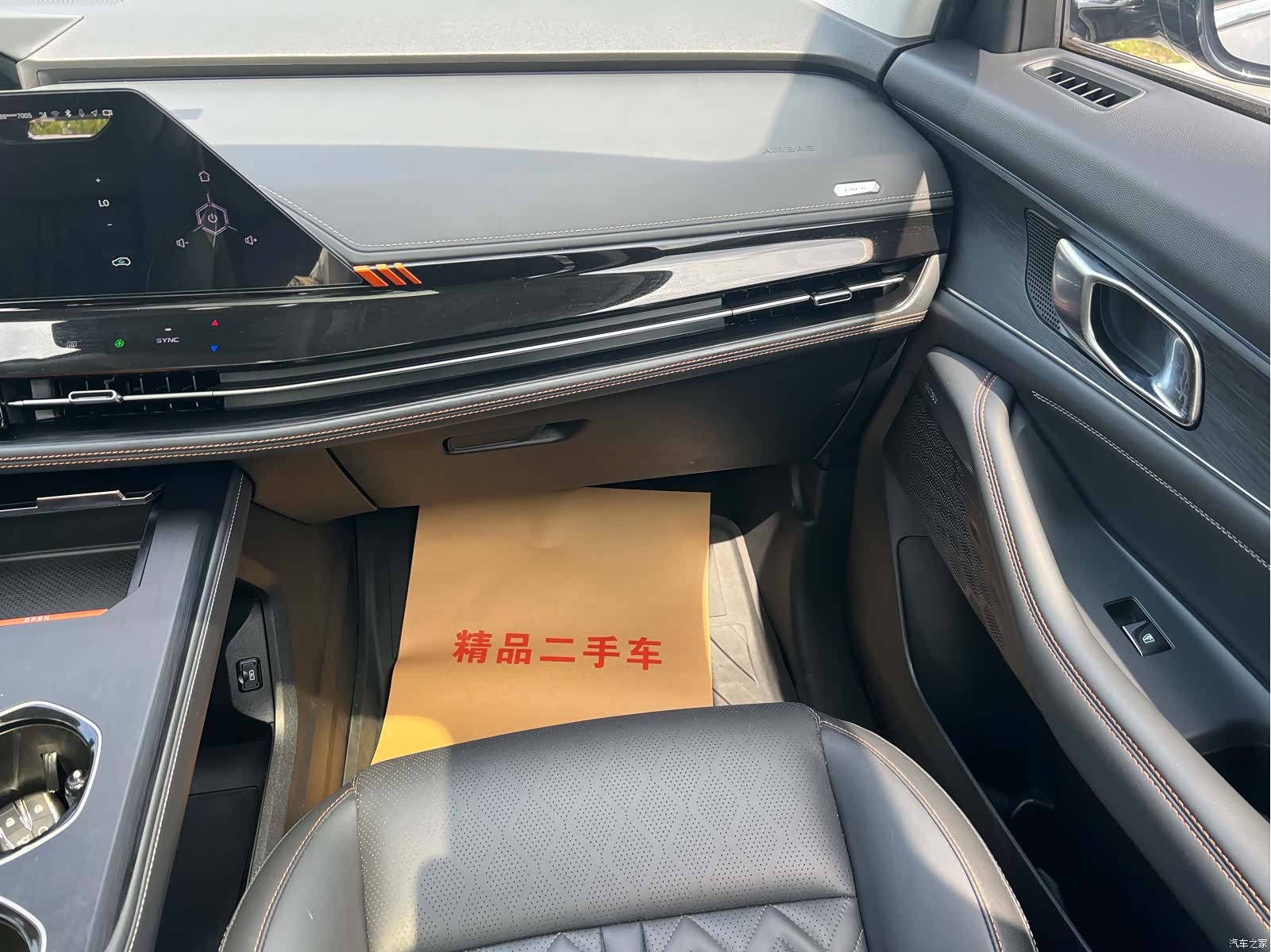 Changan UNI-K, 2022 16