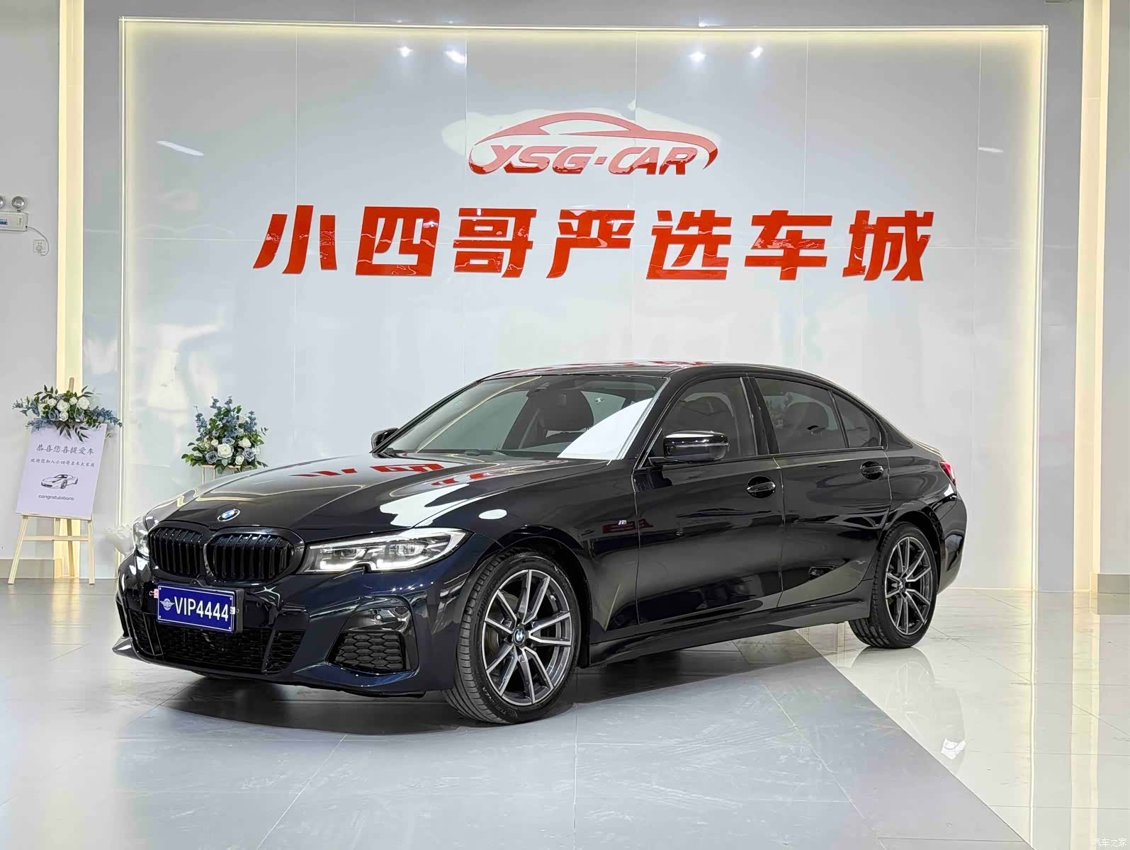 BMW 3 Series, 2020 1