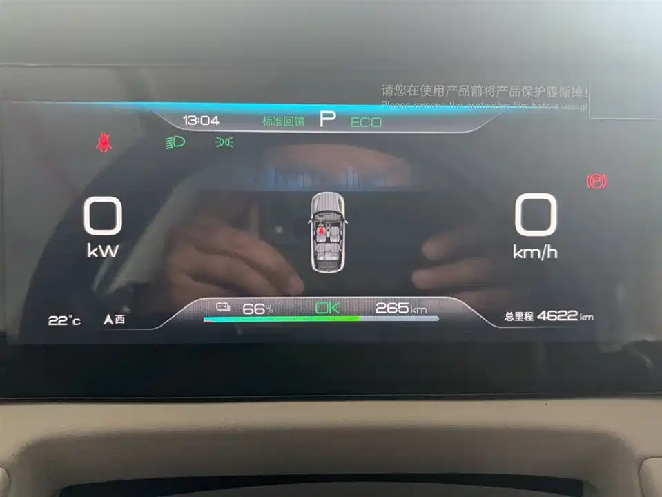BYD Yuan UP