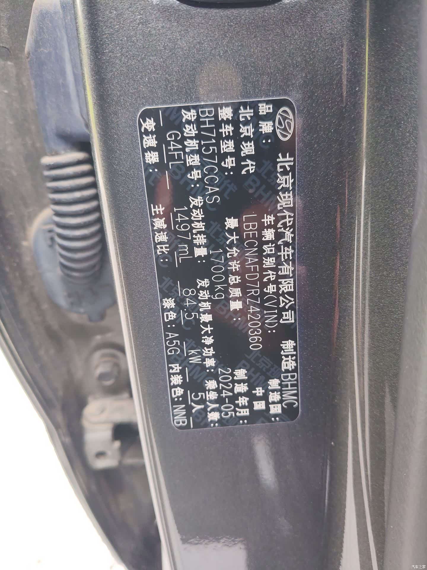 Hyundai Elantra, 2024 13