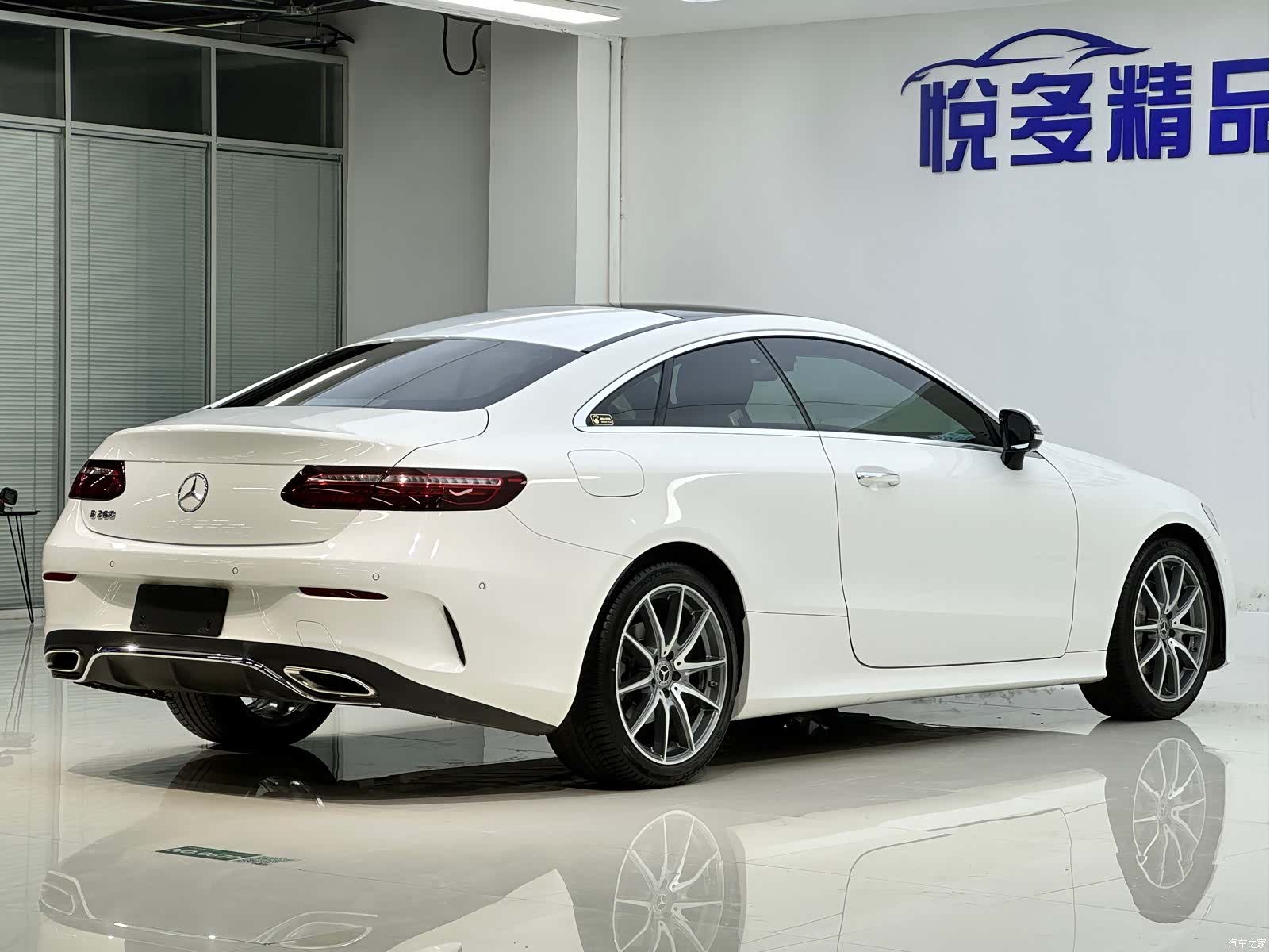 Mercedes-Benz E-Class, 2023 9