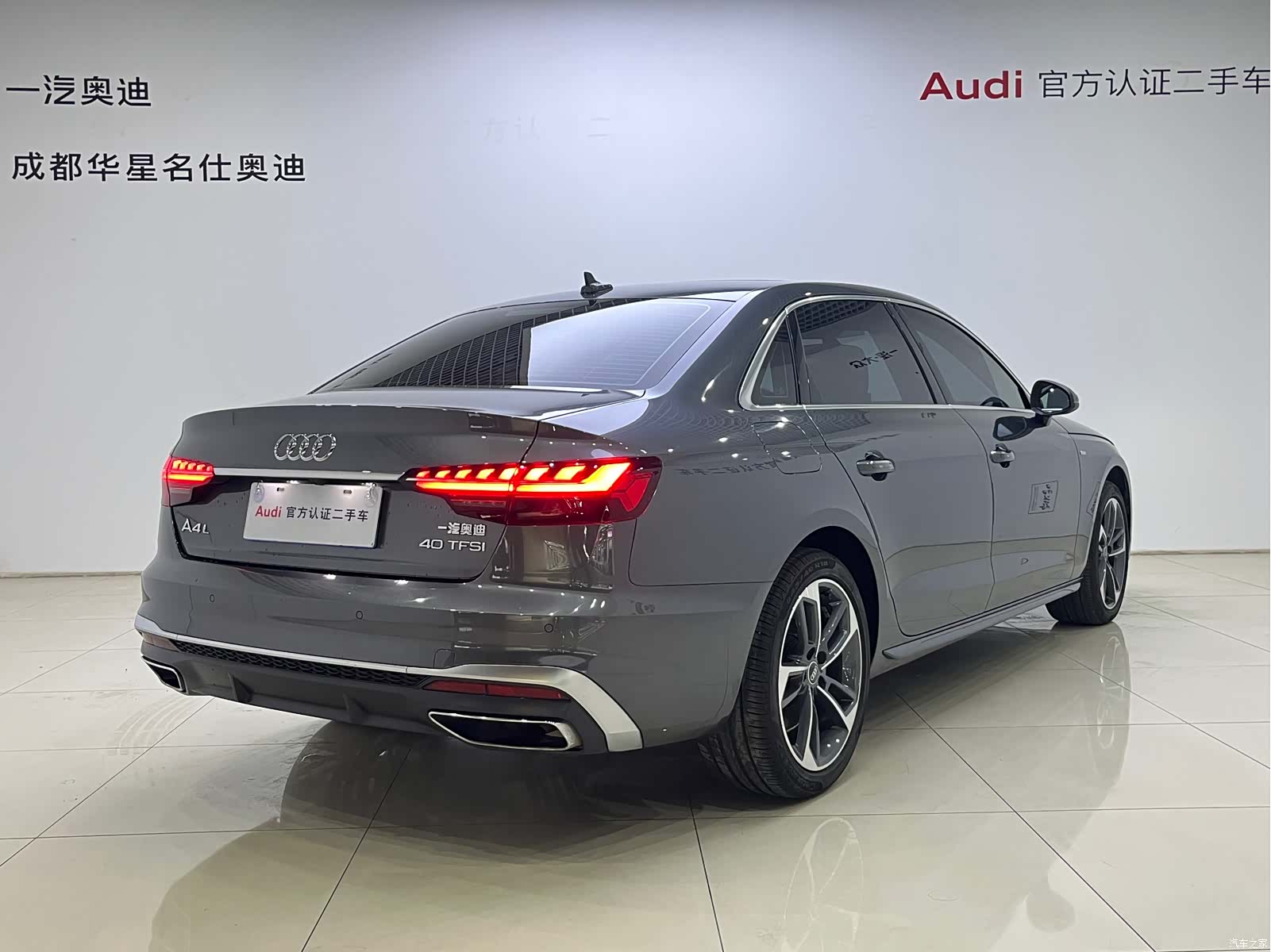 Audi A4L, 2024 4