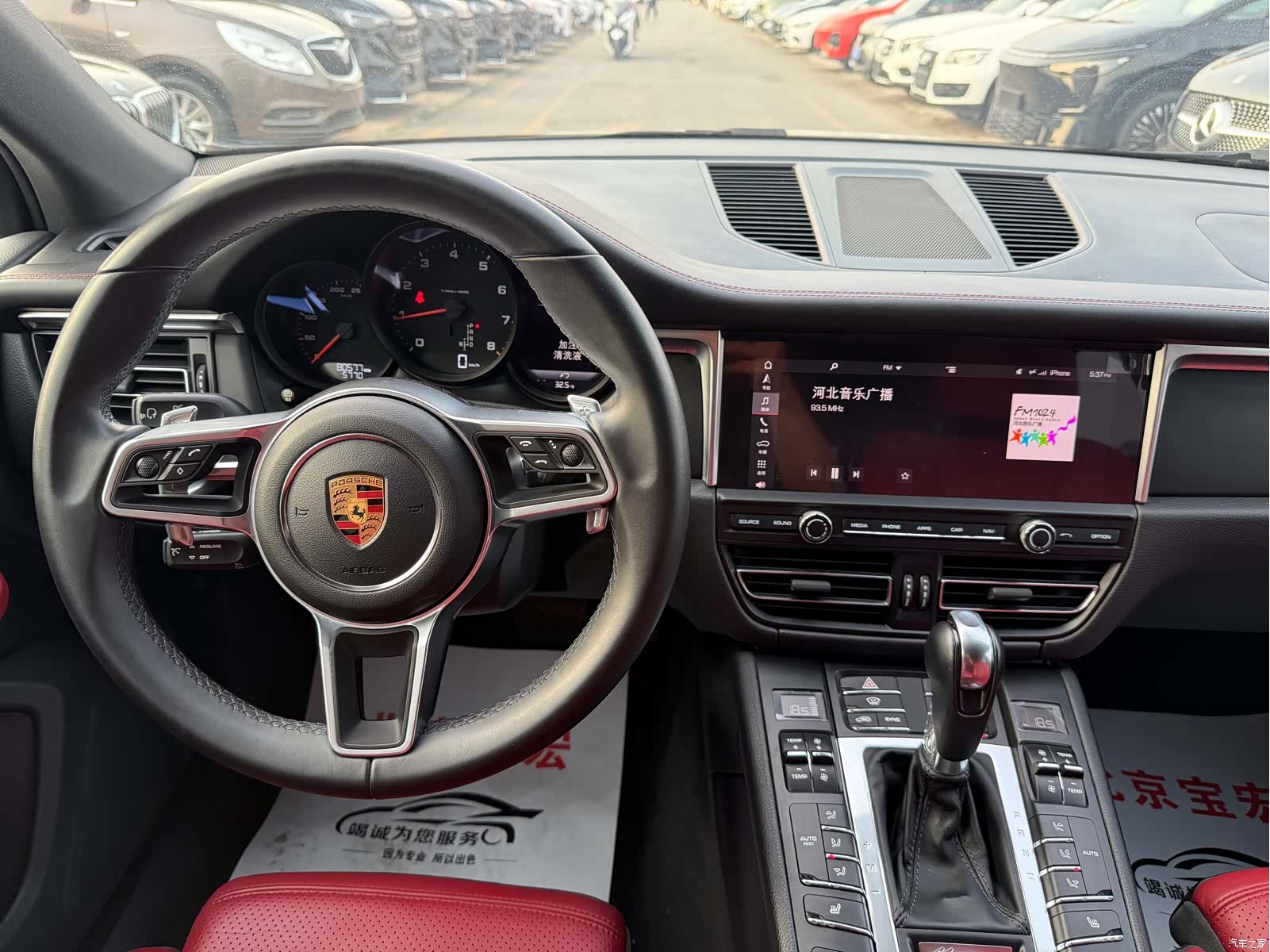Porsche Macan, 2019 9
