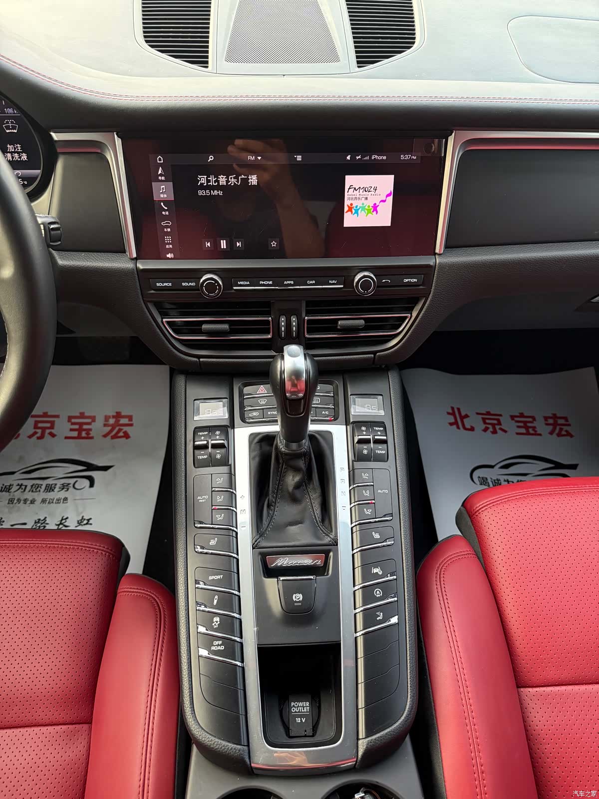 Porsche Macan, 2019 10