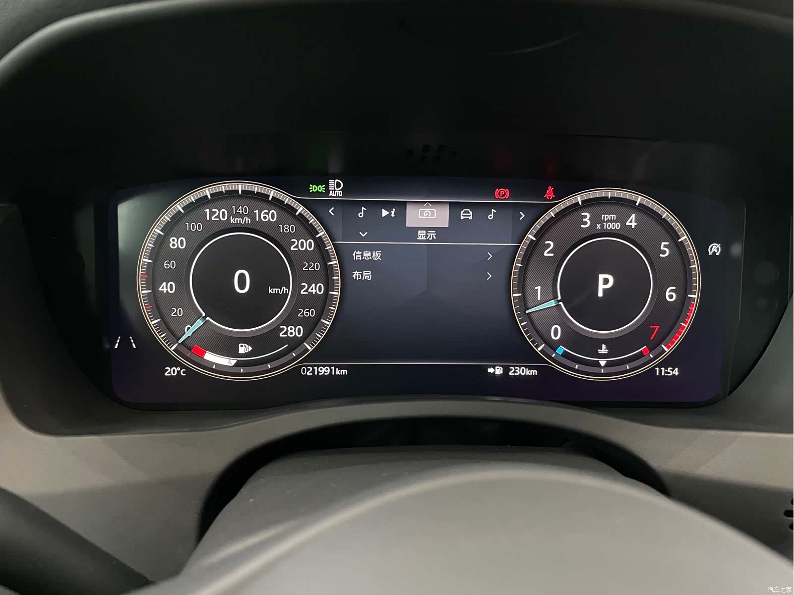 Land Rover XEL, 2022 26