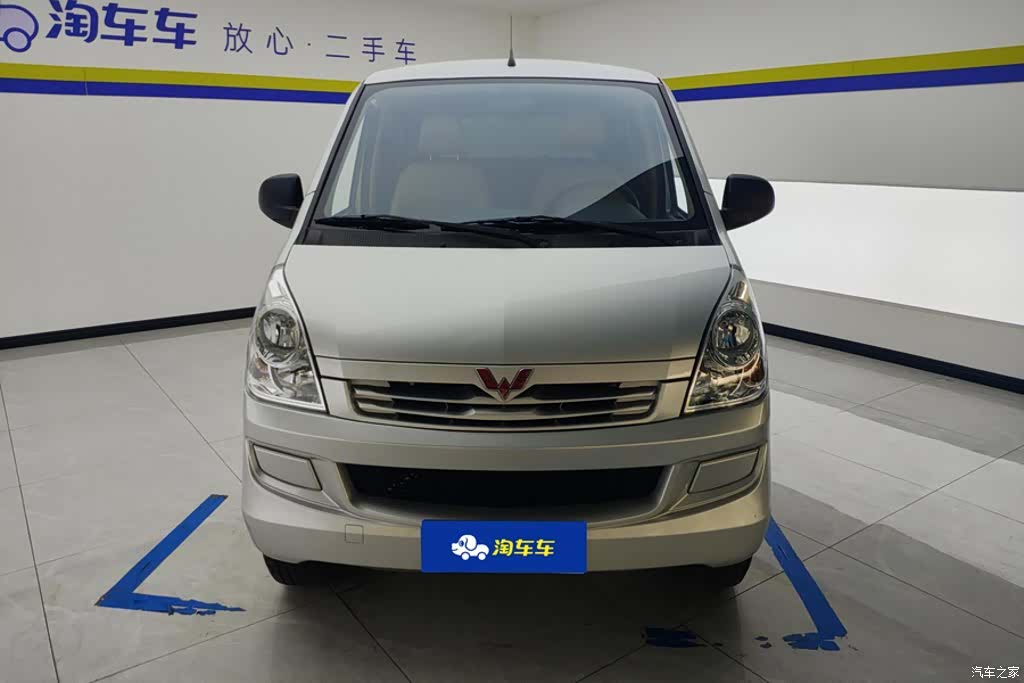 Wuling S, 2025 2