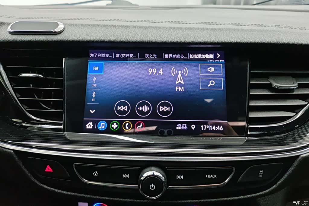 Buick Regal, 2024 13