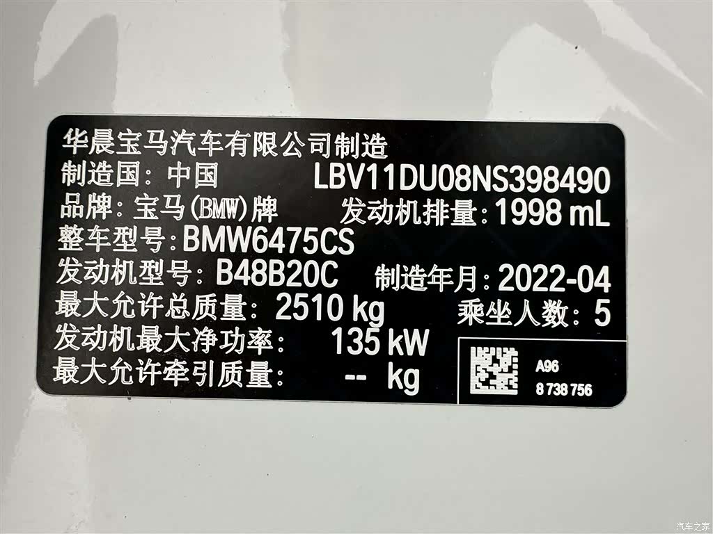 BMW X3, 2022 23