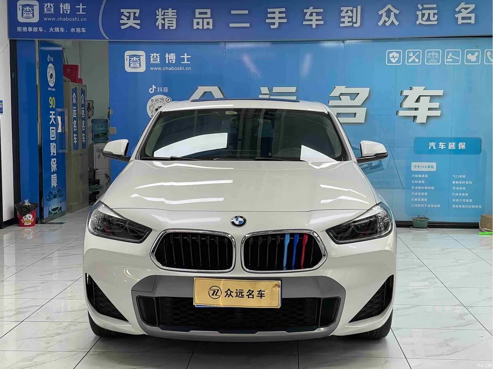 BMW X2, 2021 2