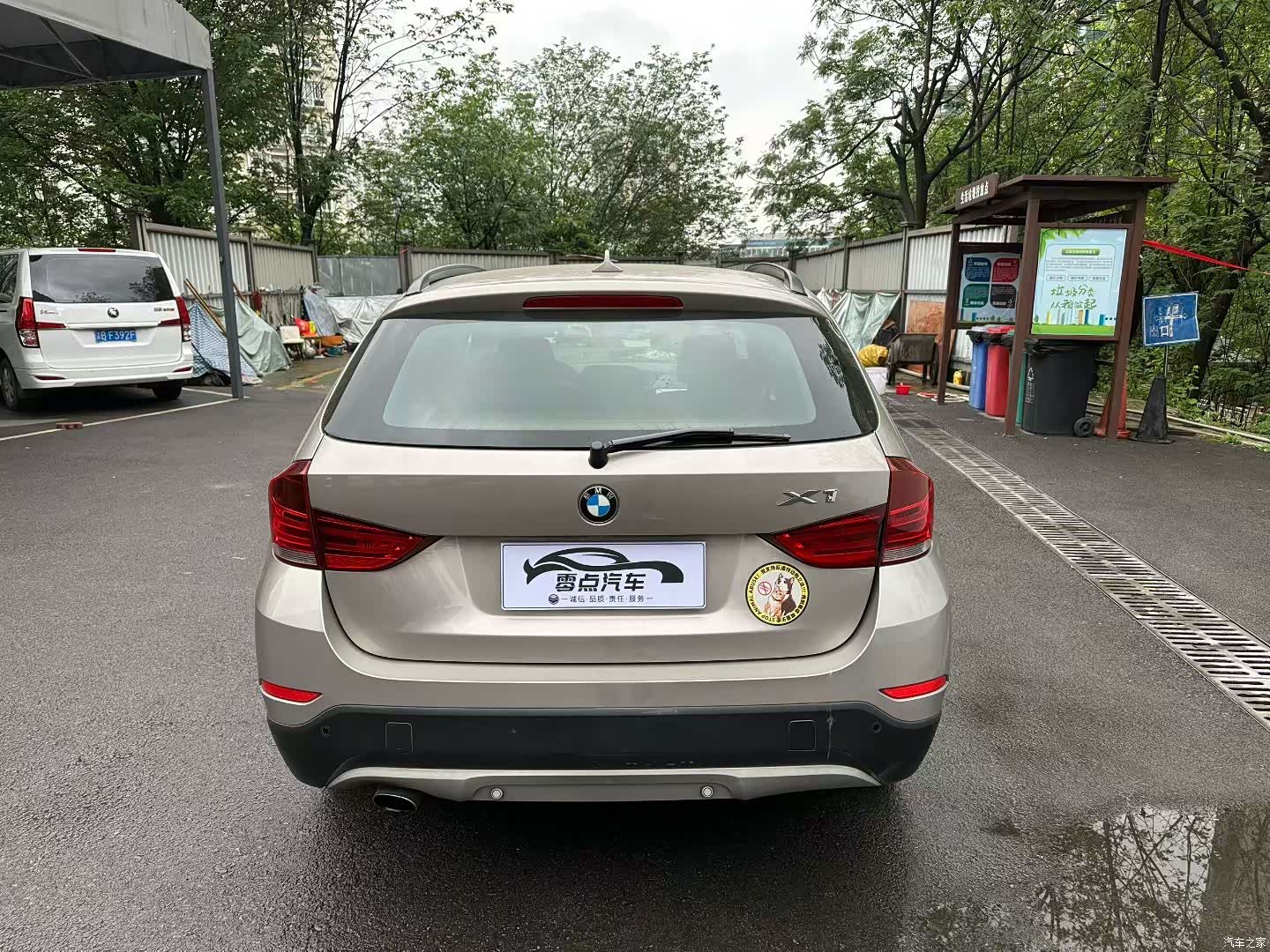 BMW X1, 2014 8