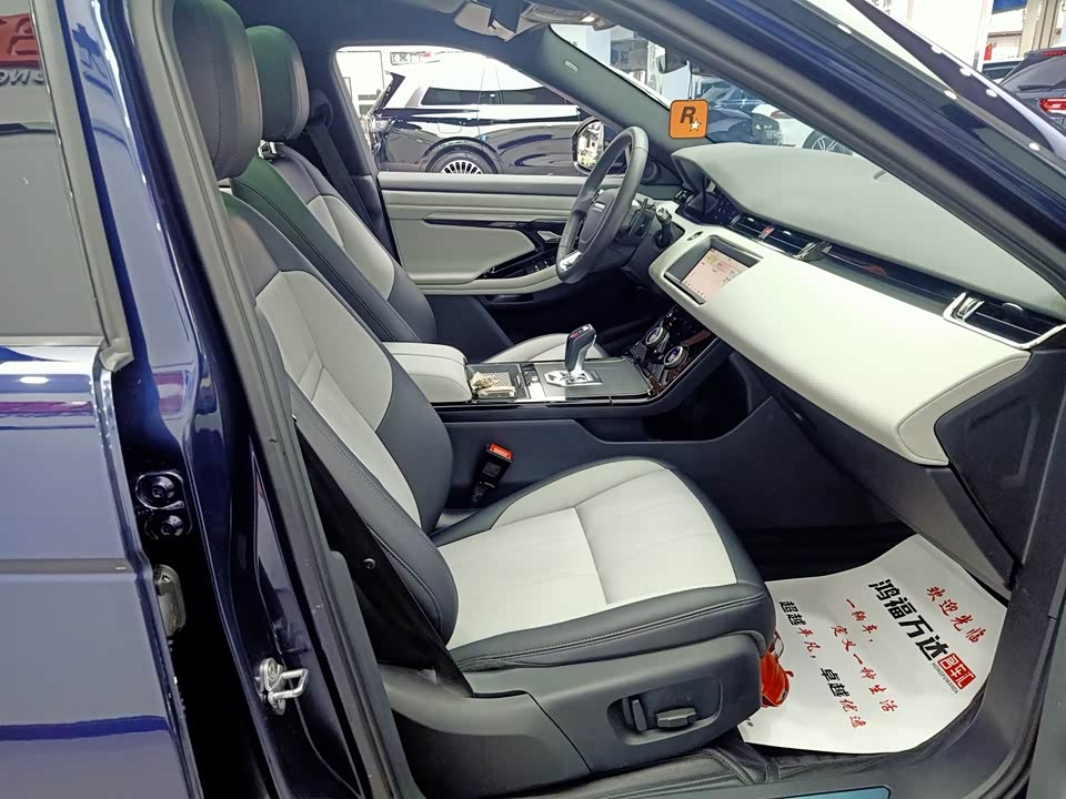 Land Rover Range Rover Aurora