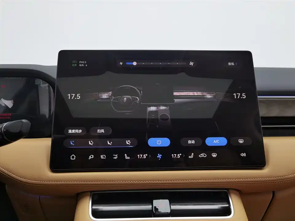 AITO Ask the world M5