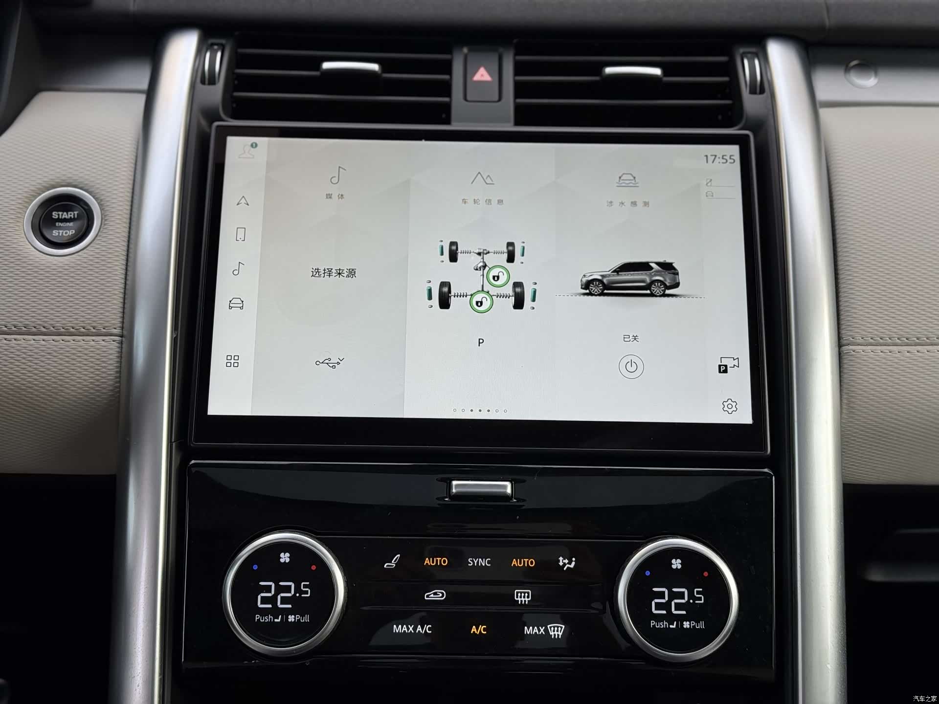 Land Rover Discovery, 2024 8