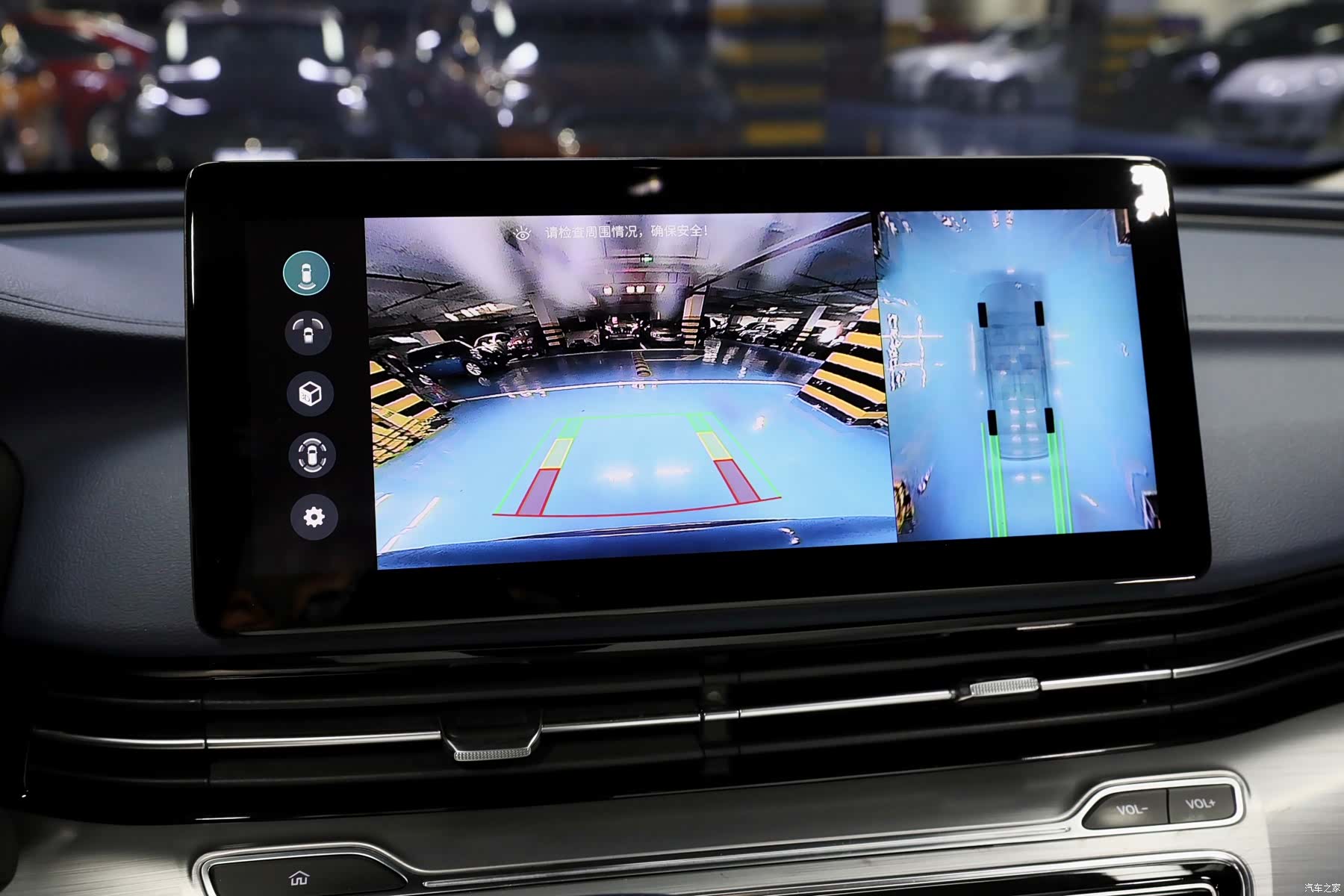 Roewe iMAX8, 2021 16